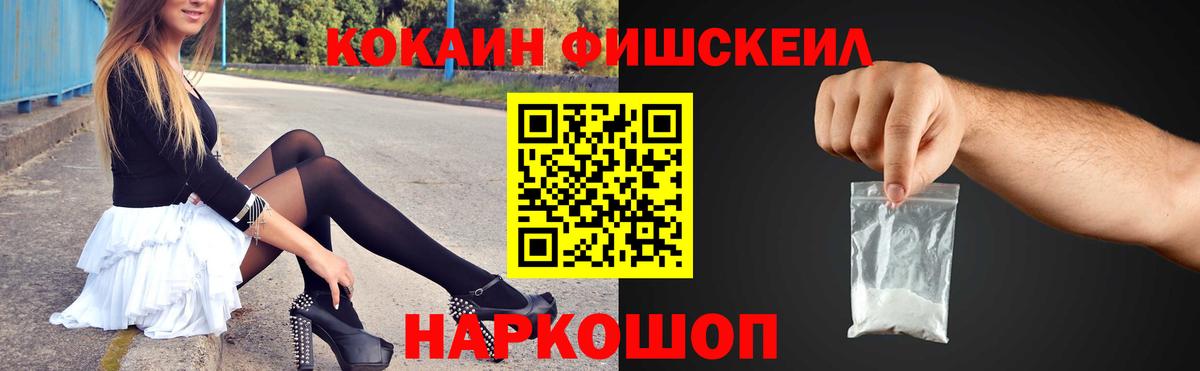 КОКАИН Columbia Краснодар