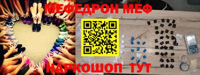 винт Будённовск