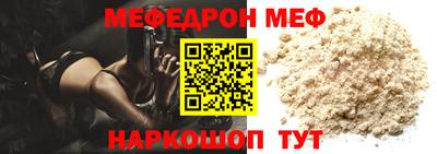 бутират Бузулук
