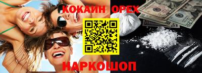 бутират Бузулук