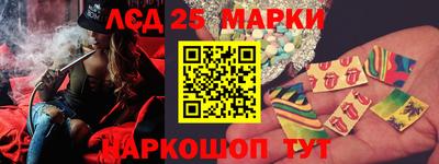 винт Будённовск