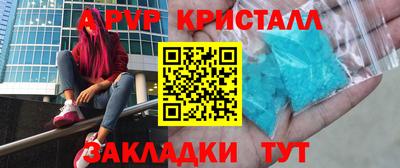 бутират Бузулук