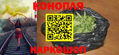 бутират Бузулук
