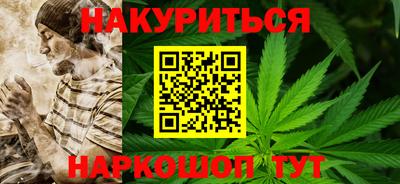 винт Будённовск