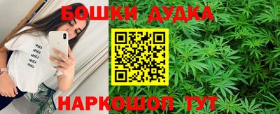 винт Будённовск