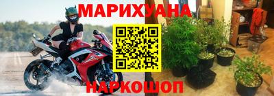 бутират Бузулук
