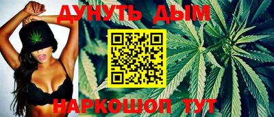 винт Будённовск