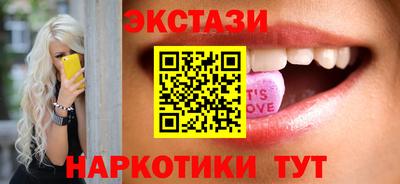 эйфоретик Бугуруслан