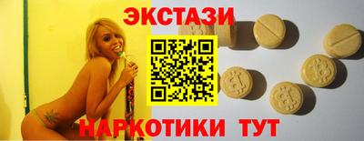 эйфоретик Бугуруслан