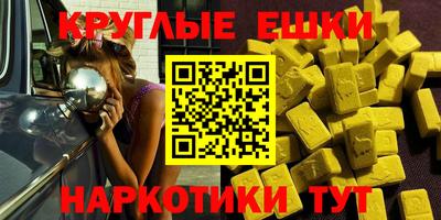 винт Будённовск