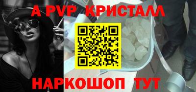 винт Будённовск