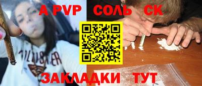 винт Будённовск