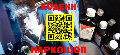 бутират Бузулук