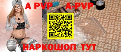 винт Будённовск