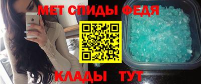 винт Будённовск