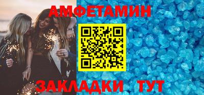 винт Будённовск