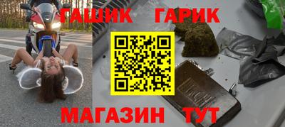 винт Будённовск