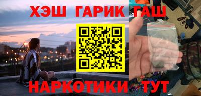бутират Бузулук