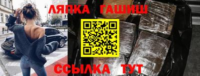 бутират Бузулук