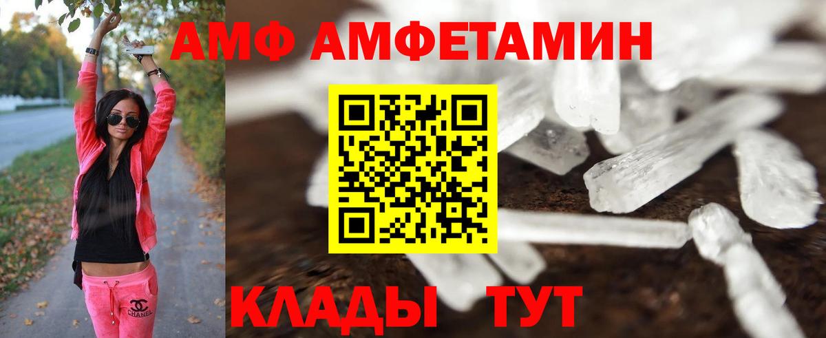Первитин пудра  Первитин  Краснодар  Вход с VPN 