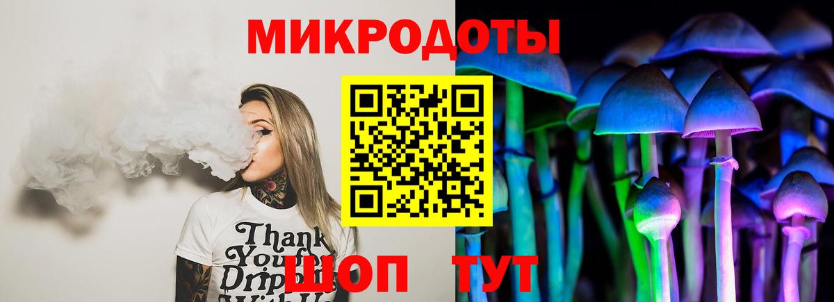 Краснодар  Галлюциногенные грибы Psilocybe  Вход с VPN  Псилоцибиновые грибы MAGIC MUSHROOMS 