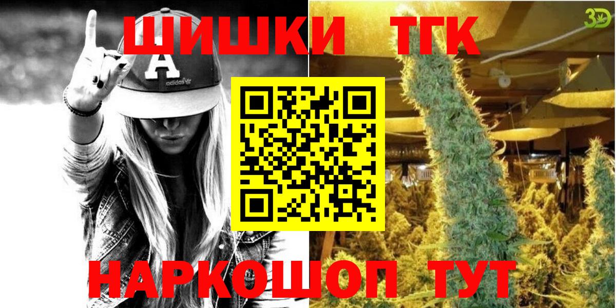 Конопля гибрид Краснодар
